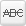 취소선