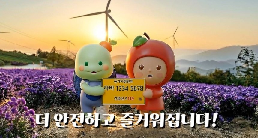 뉴스 이미지