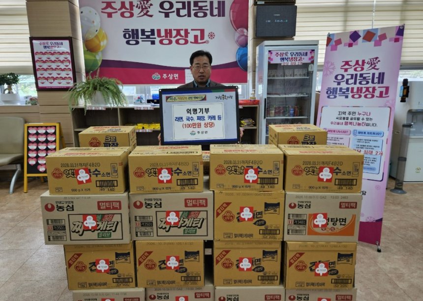 뉴스 이미지