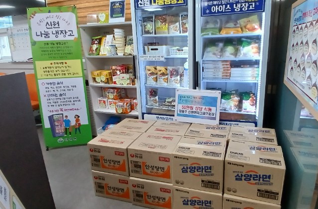 뉴스 이미지