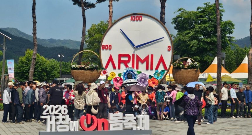 뉴스 이미지