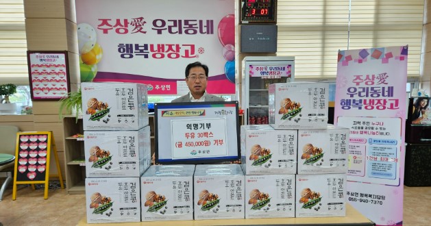 뉴스 이미지