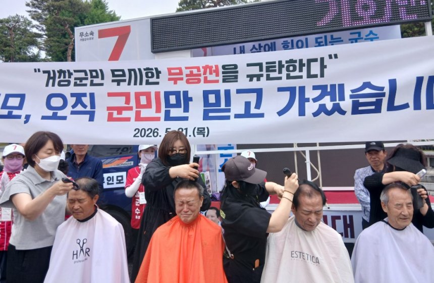 뉴스 이미지