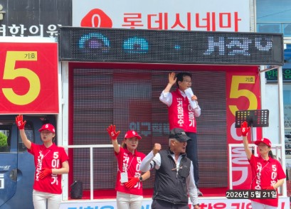 뉴스 이미지