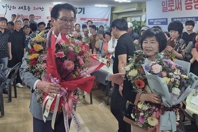 뉴스 이미지