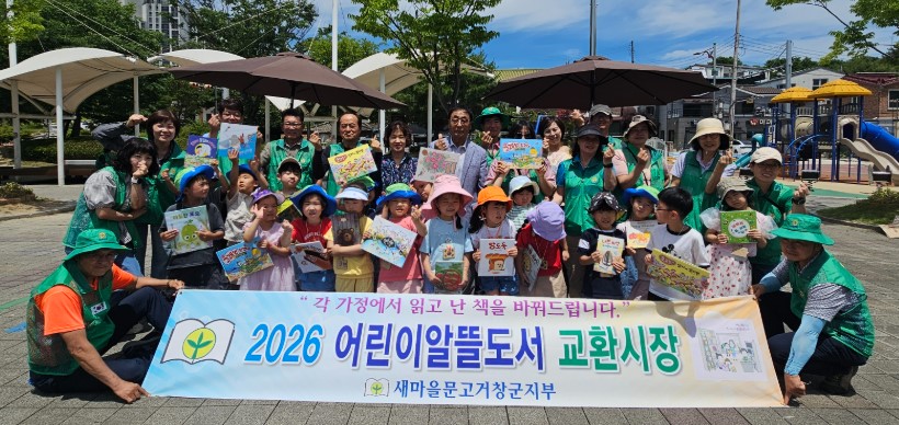 뉴스 이미지