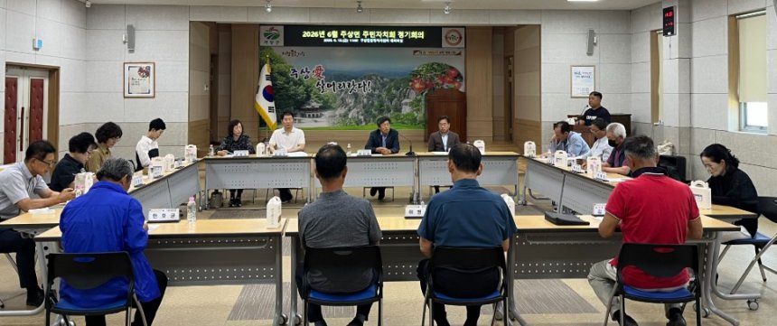 뉴스 이미지