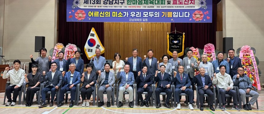 뉴스 이미지
