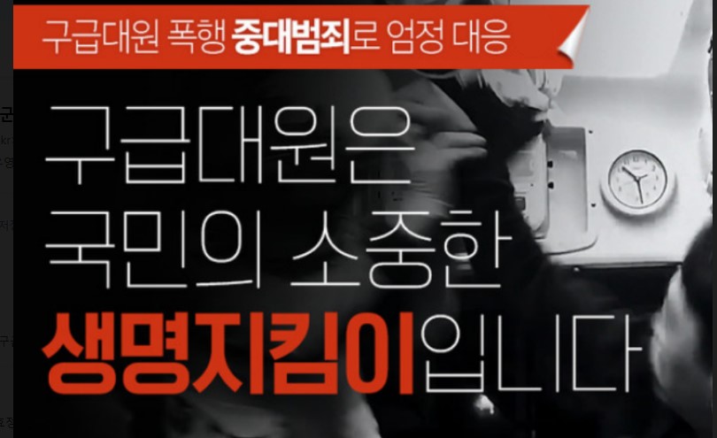 뉴스 이미지