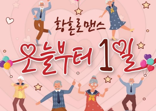 뉴스 이미지