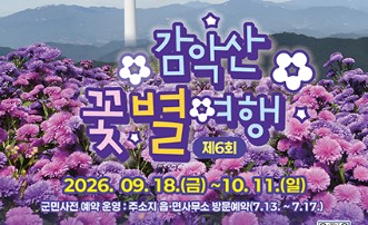 뉴스 이미지