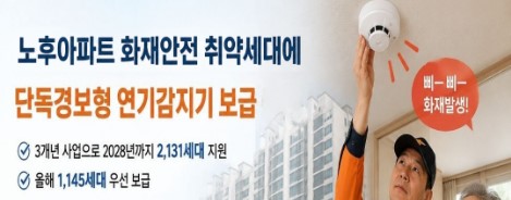 뉴스 이미지
