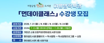 뉴스 이미지