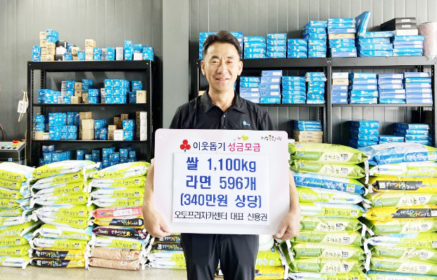 뉴스 이미지