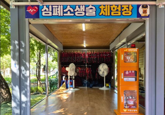 뉴스 이미지