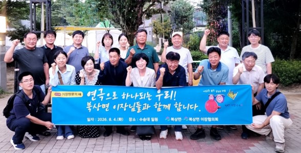 뉴스 이미지