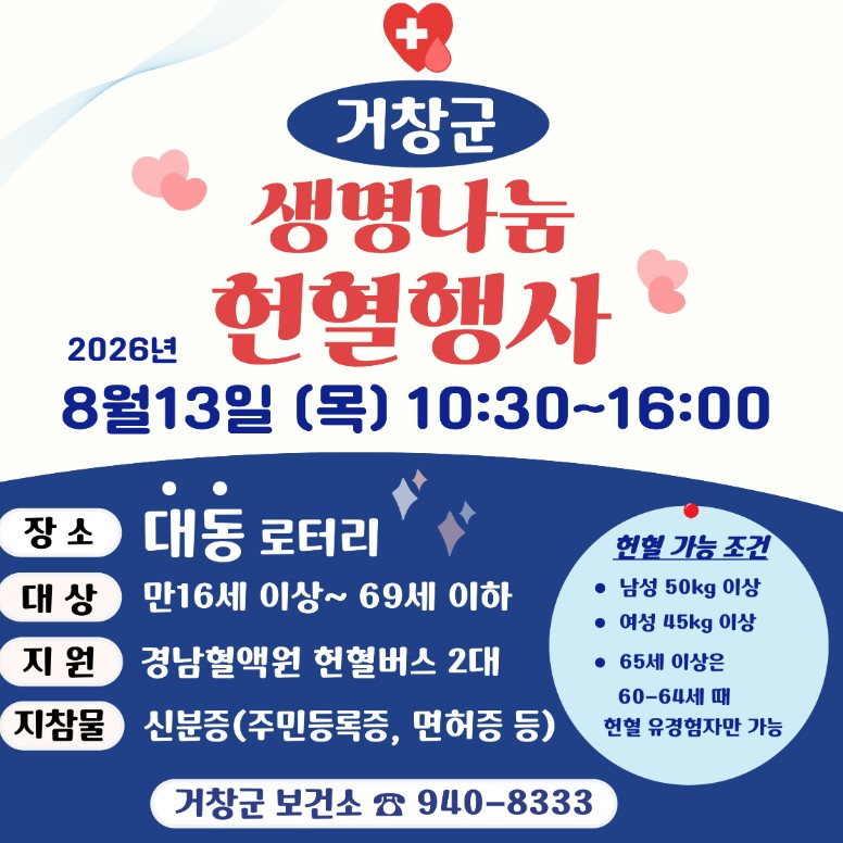 뉴스 이미지