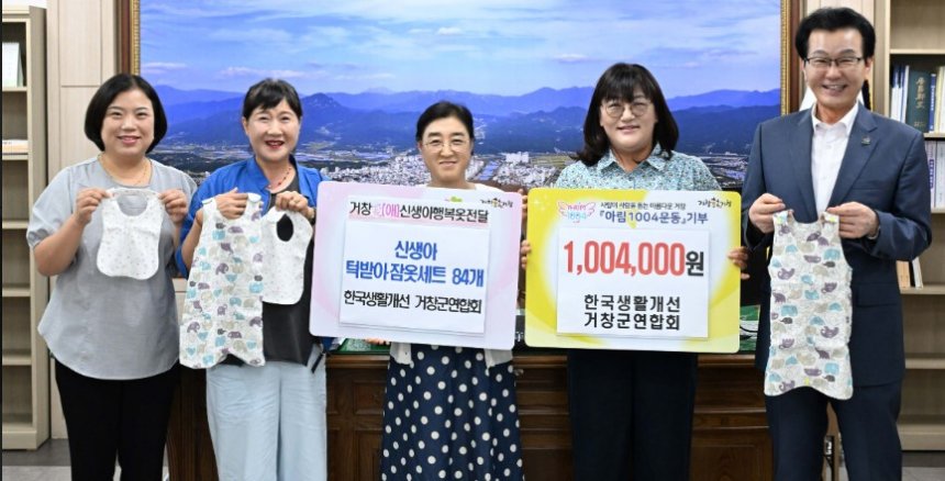 뉴스 이미지