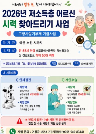 뉴스 이미지