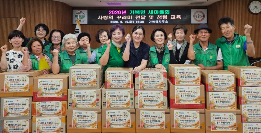 뉴스 이미지