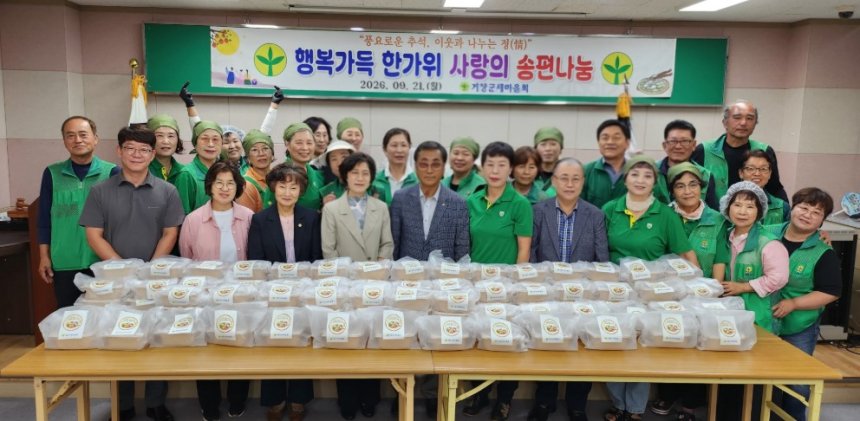 뉴스 이미지