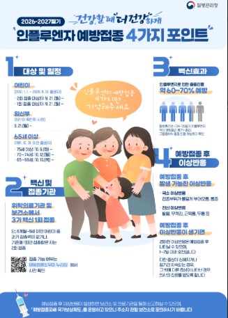 뉴스 이미지