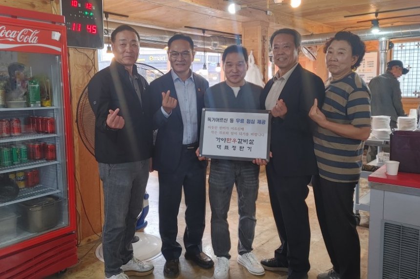 뉴스 이미지