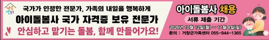 뉴스 이미지
