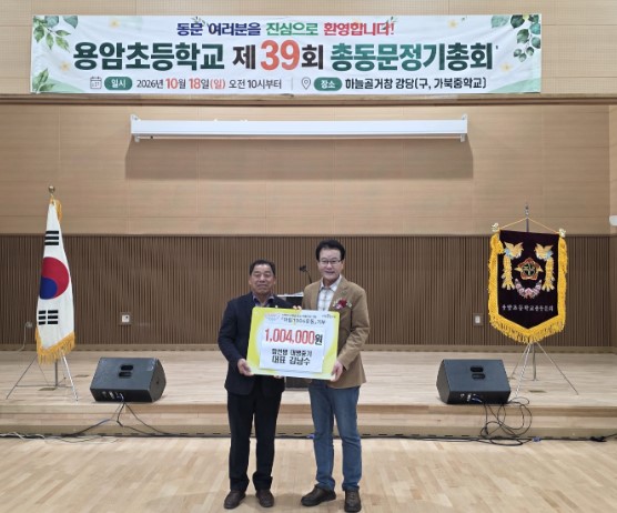 뉴스 이미지