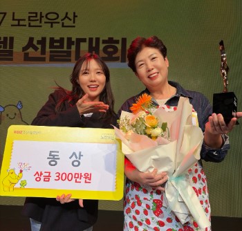 뉴스 이미지